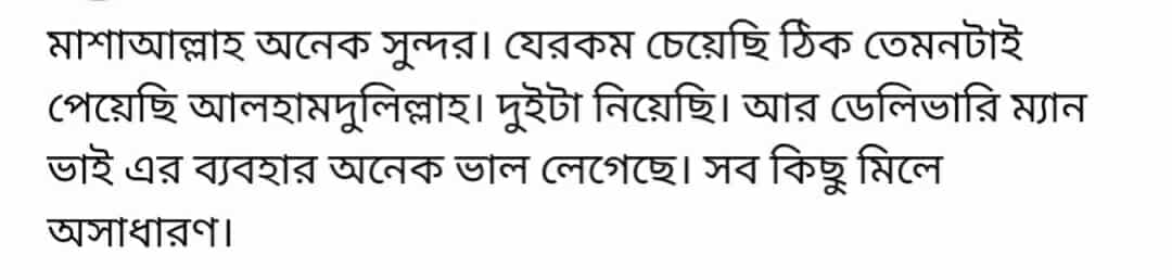 514309000_1426188865292605_2517123087202001662_n