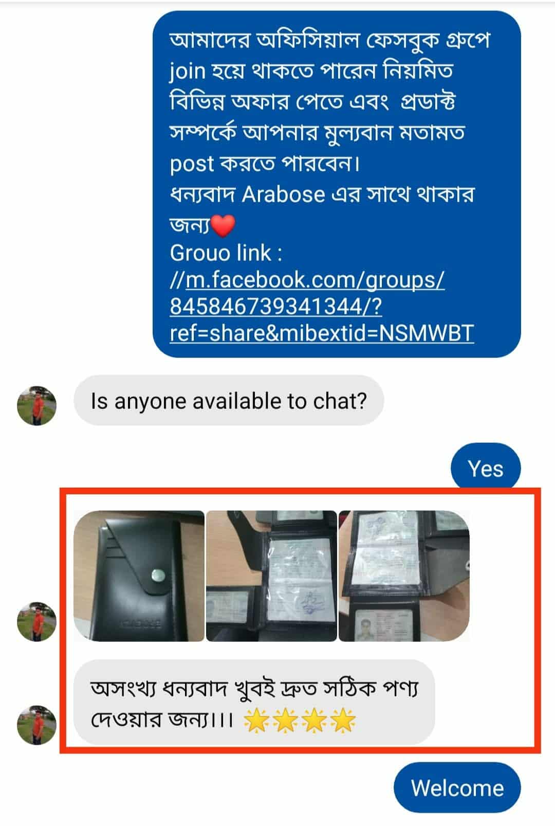 528273354_634747522559665_503027945264310949_n