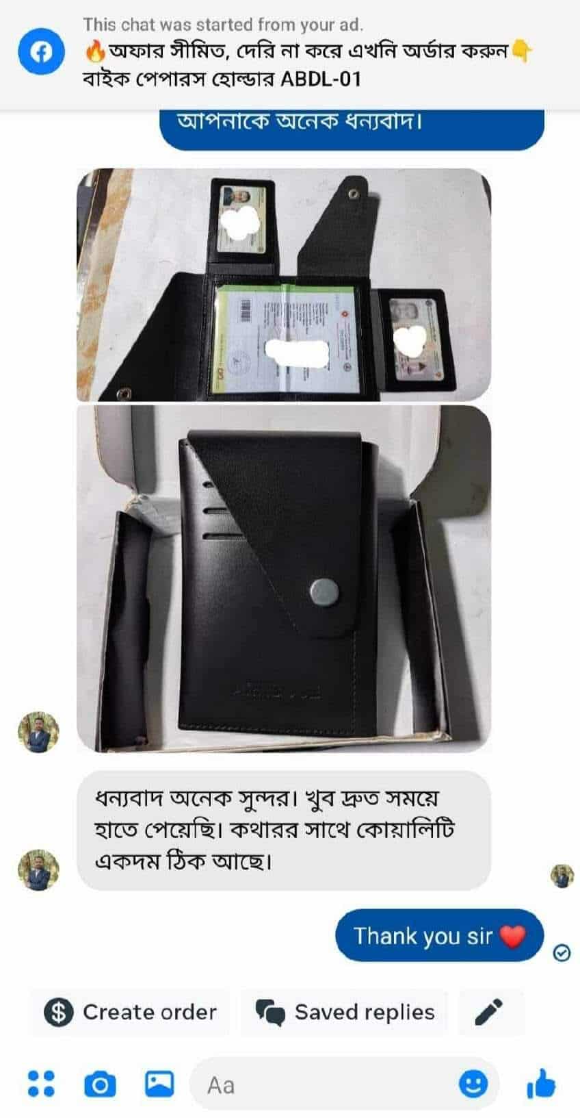 529028183_1056844959940601_5305282700010279350_n